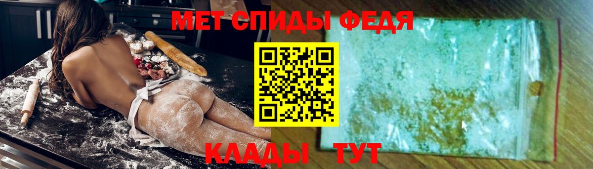 АМФЕТАМИН  АМФЕТАМИН Розовый  Вход с VPN  Лениногорск 