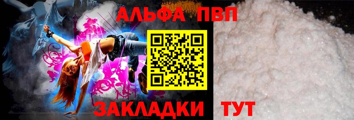APVP СК Лениногорск