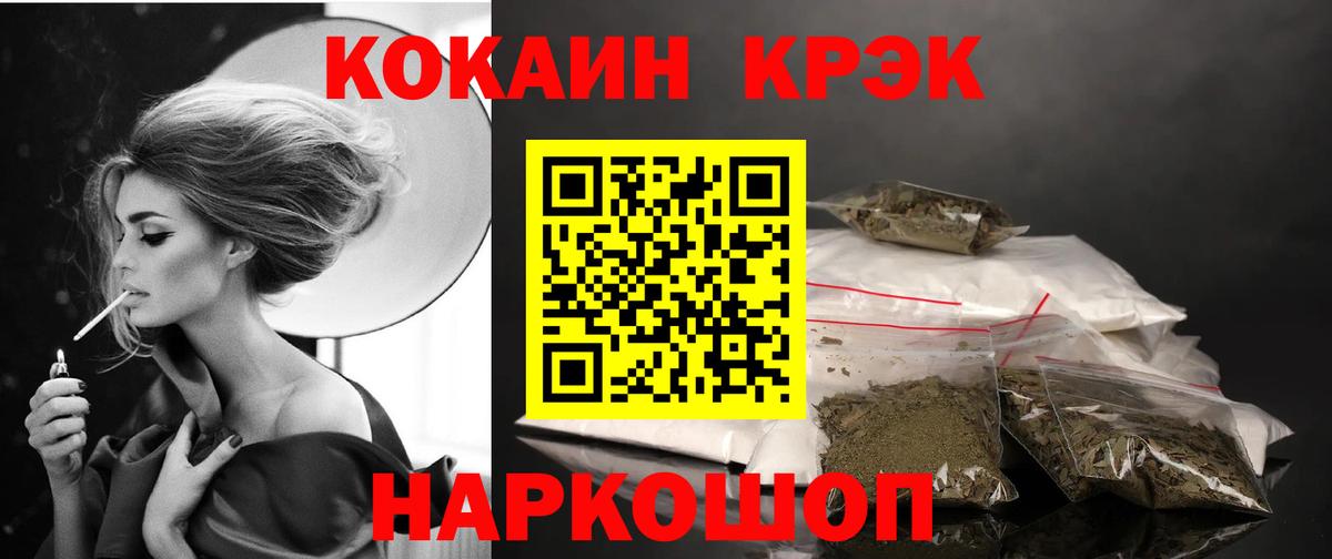 Лениногорск  Cocaine 98%  Вход с VPN 