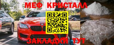 бошки Бугуруслан