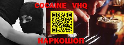 соль курить ск Бузулук