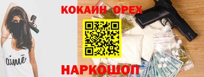 бошки Бугуруслан