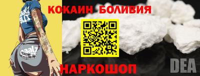 бошки Бугуруслан