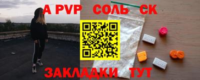соль курить ск Бузулук