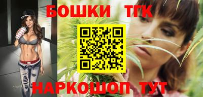 бошки Бугуруслан