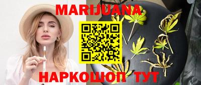 соль курить ск Бузулук