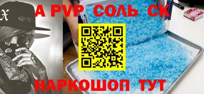 бошки Бугуруслан