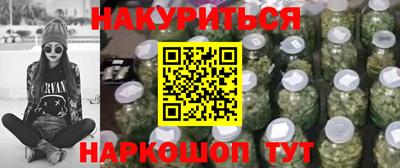 2c-b Будённовск