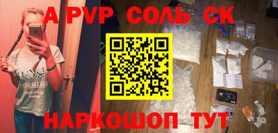 бошки Бугуруслан