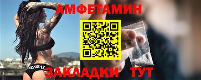 2c-b Будённовск