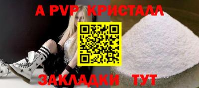 соль курить ск Бузулук