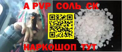 2c-b Будённовск