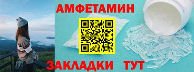2c-b Будённовск