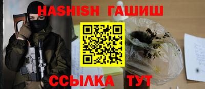 бошки Бугуруслан
