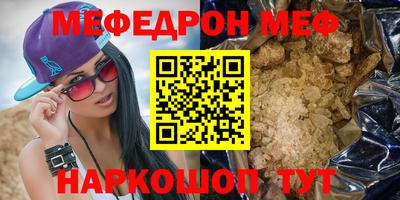 соль курить ск Бузулук