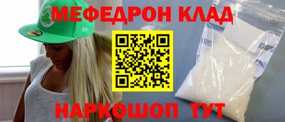 соль курить ск Бузулук