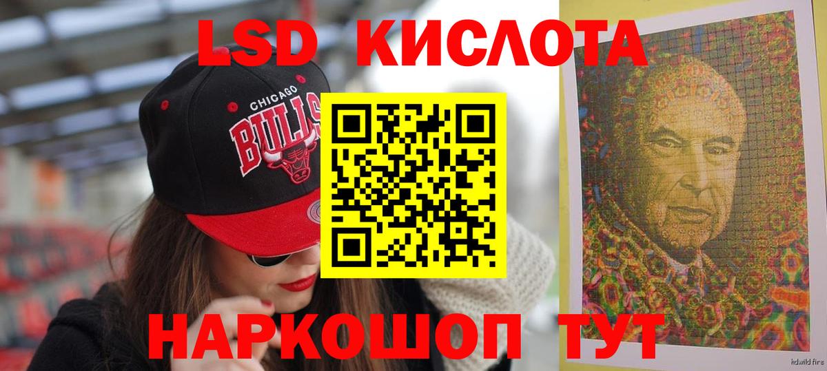Лениногорск  Лсд 25 экстази кислота  Вход с VPN  Лсд 25 экстази ecstasy 