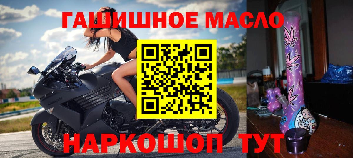 ТГК Wax  Дистиллят ТГК Wax  Лениногорск  Вход с VPN 